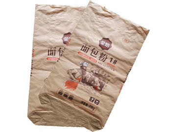 20kg 25kg 50kg Multiwall Kraft Paper Bags الزراعة الأسمدة كيماويات التعبئة والتغليف