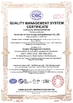 الصين Henan Baijia New Energy-saving Materials Co., Ltd. الشهادات